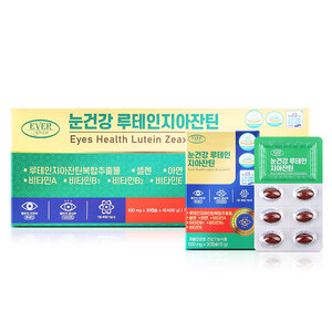 에버그린 눈건강 루테인지아잔틴 500mg x 30캡슐 x4개(120정)